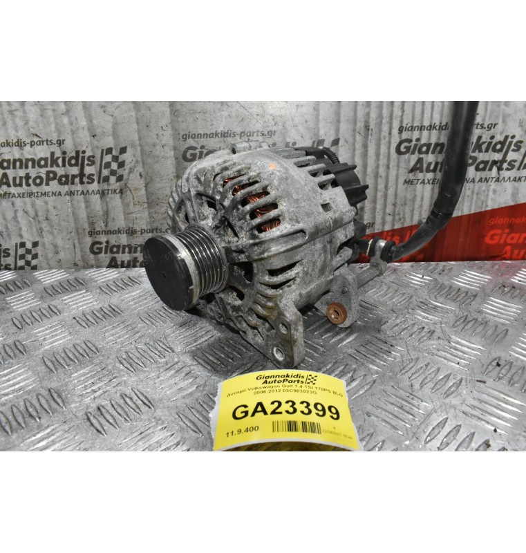 Δυναμό Seat Ibiza / Toledo / Altea 1.4 TSI/FSI 110A 2004-2017 03C903023G (Volkswagen Golf / Jetta / Touran / Passat / Audi A3 A1 / Skoda Octavia Fabia) (BMY BLG CAX)