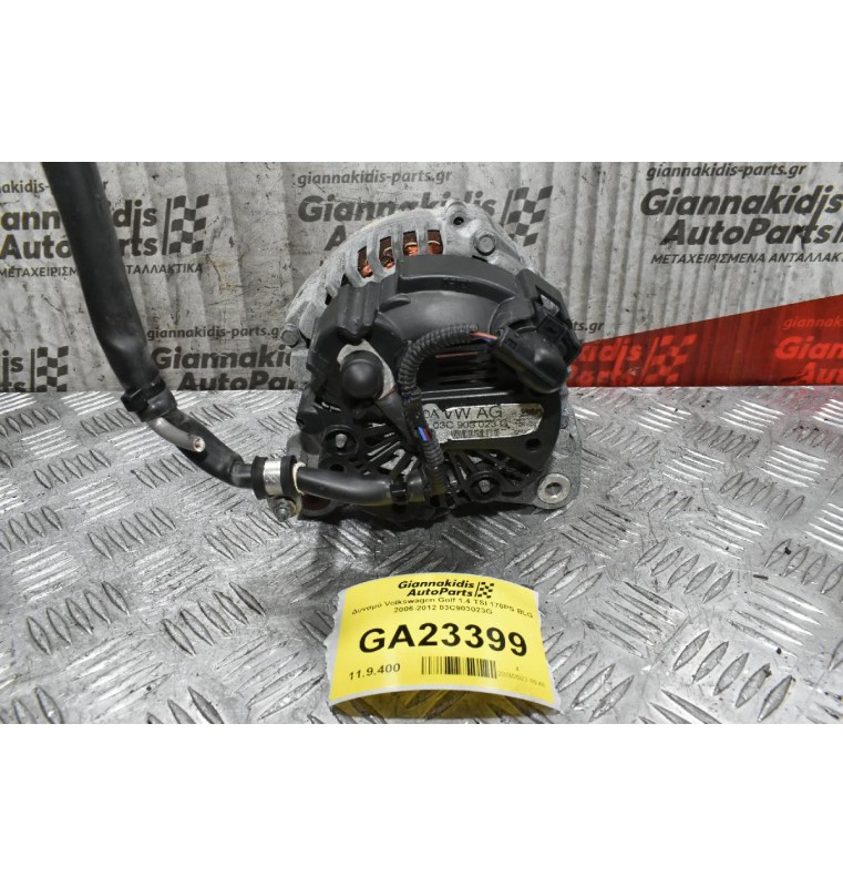 Δυναμό Seat Ibiza / Toledo / Altea 1.4 TSI/FSI 110A 2004-2017 03C903023G (Volkswagen Golf / Jetta / Touran / Passat / Audi A3 A1 / Skoda Octavia Fabia) (BMY BLG CAX)