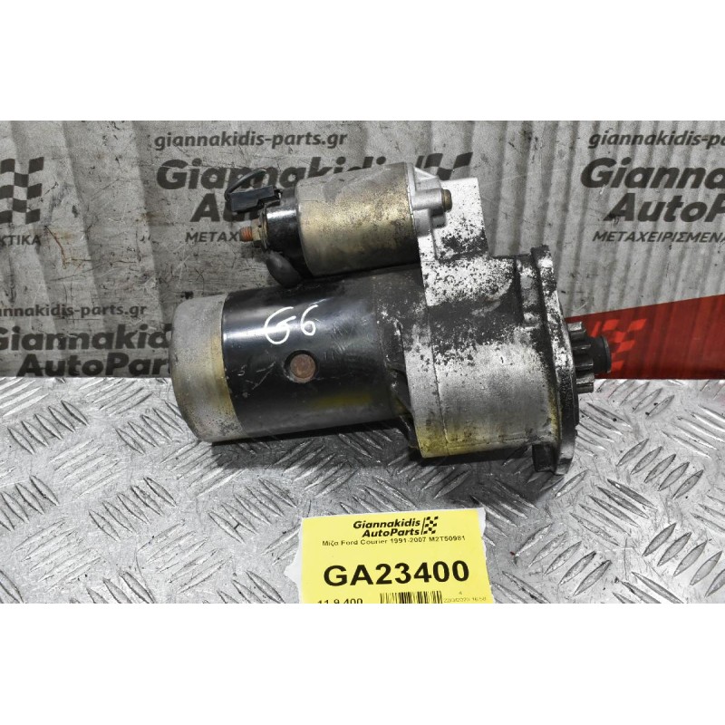 Μίζα Ford Courier 1991-2007 M2T50981