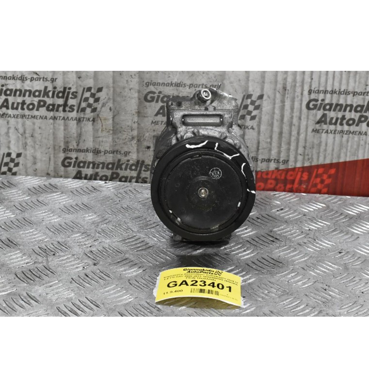 Κομπρεσέρ Aircondition Volkswagen Golf IV 1.4 TSI CAV 2008-2013 1K0820859S (ΦΘΟΡΑ ΣΤΗΝ ΤΡΟΧΑΛΙΑ)