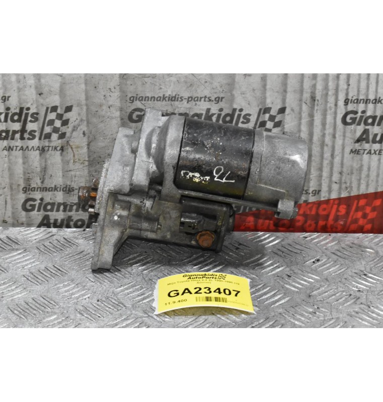 Μίζα Toyota Hilux 2.4 2L 1990-1998 (10 Δόντια)