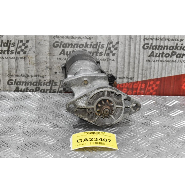 Μίζα Toyota Hilux 2.4 2L 1990-1998 (10 Δόντια)