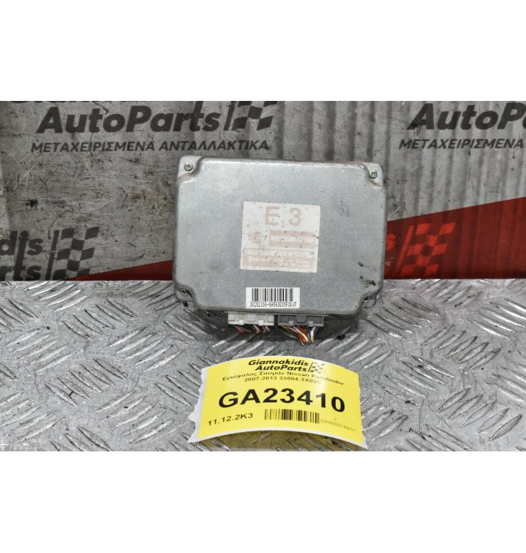 Εγκέφαλος Σασμάν Nissan Pathfinder 2007-2013 33084-3X02C