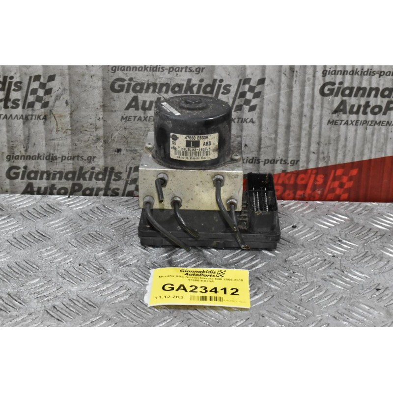 Μονάδα ABS Nissan Navara D40 2005-2010 47660-EB33A