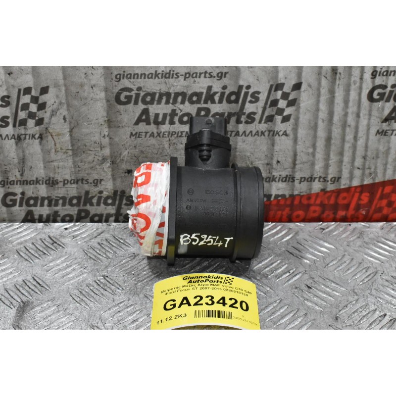 Μετρητής Μάζας Αέρα MAF Volvo C70 S40 /Ford Focus ST 2007-2013 0280218134 8692624