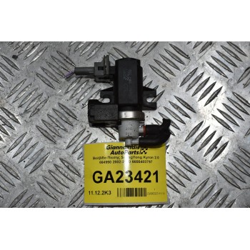 Βαλβίδα Πίεσης SsangYong Kyron 2.0 664950 2002-2010 6655403797