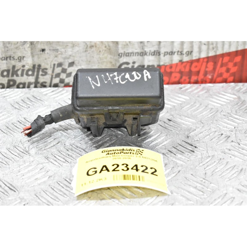 Ασφαλειοθήκη Mini Cooper 2.0 N47C20A 2010-2016