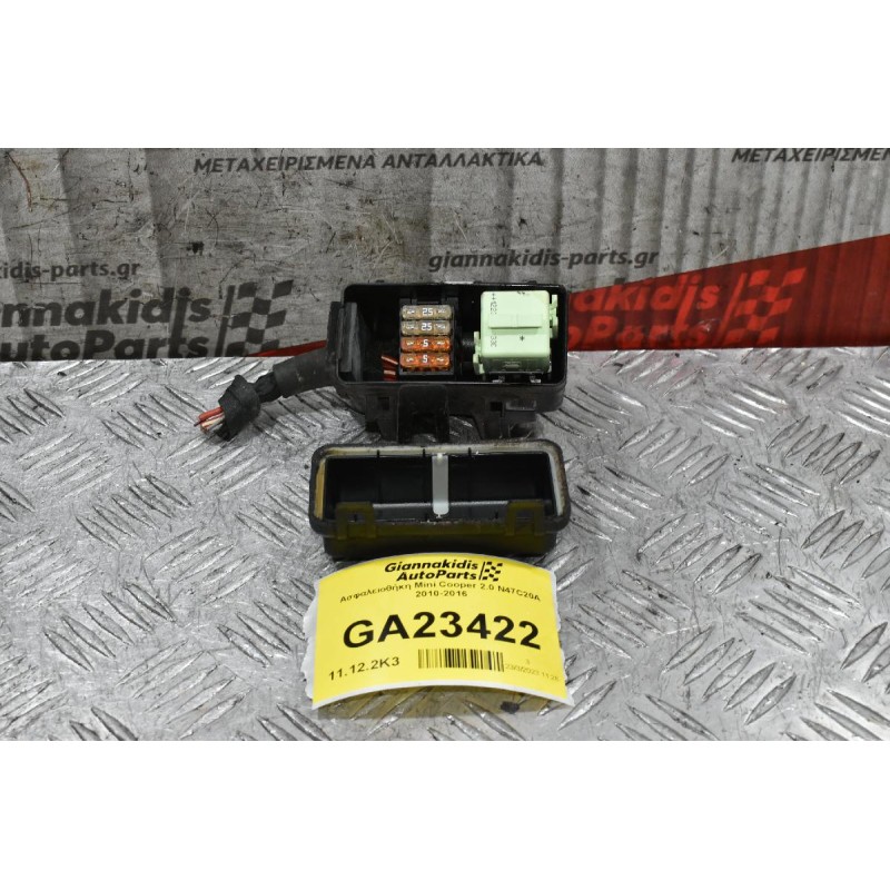 Ασφαλειοθήκη Mini Cooper 2.0 N47C20A 2010-2016