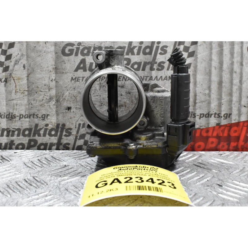 Πεταλούδα Γκαζιού Ford 2.0 TDCI Kuga/S-max/Galaxy/C-max/Mondeo 2008-2018 9M5Q9E926AA A2C53286823