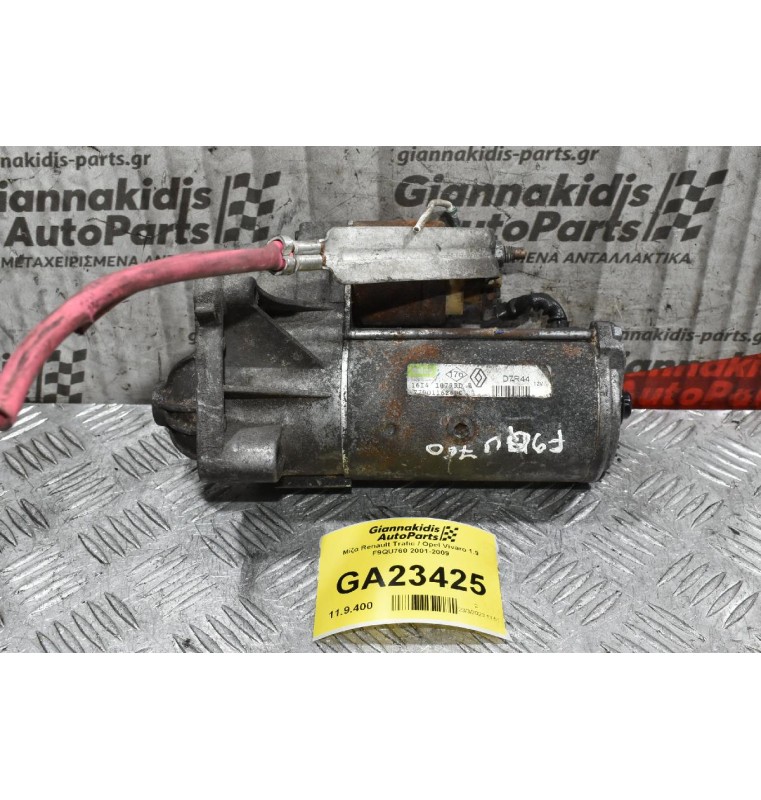 Μίζα Renault Trafic / Opel Vivaro 1.9 F9QU760 2001-2009