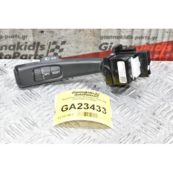 Μοχλοδιακόπτες Φωτισμού Volvo V60 2010-2014 31334647