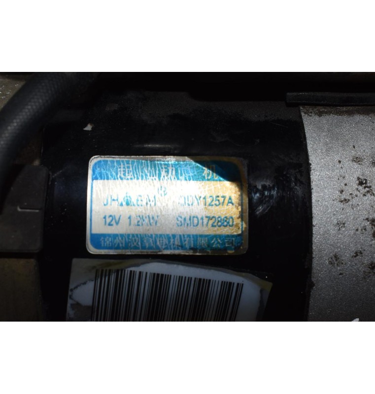 Μίζα Pajero Pinin 4G93 2003-2007 ODY1257A