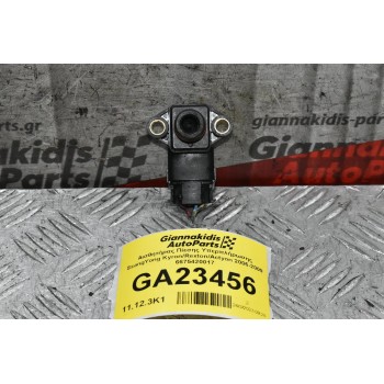 Αισθητήρας Πίεσης Υπερπλήρωσης SsangYong Kyron/Rexton/Actyon 2006-2009 6675420017