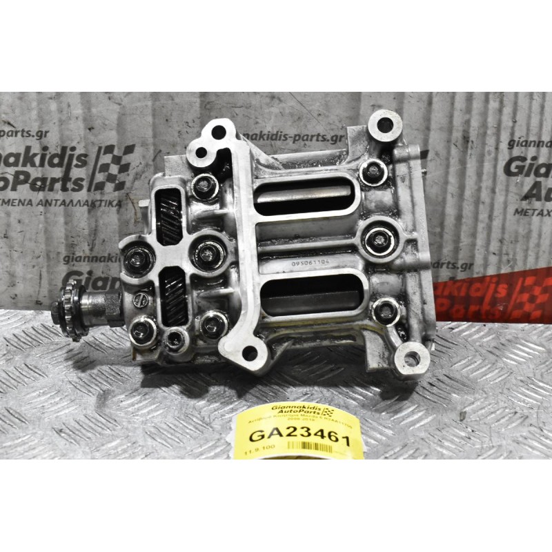 Αντίβαρο Κινητήρα Mazda 6 R2AA11700 2008-2018