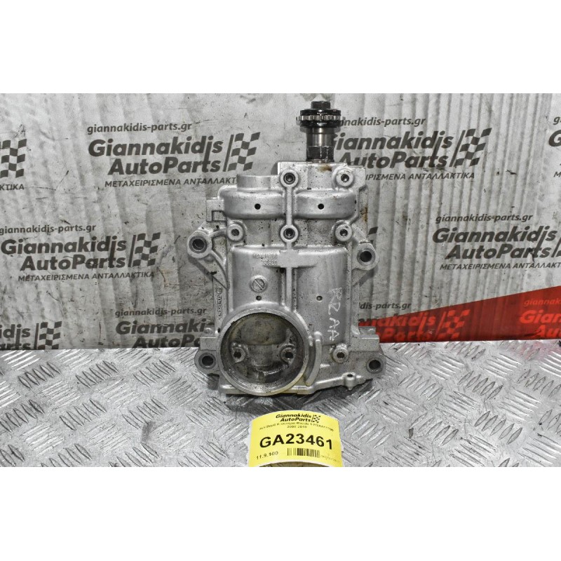 Αντίβαρο Κινητήρα Mazda 6 R2AA11700 2008-2018