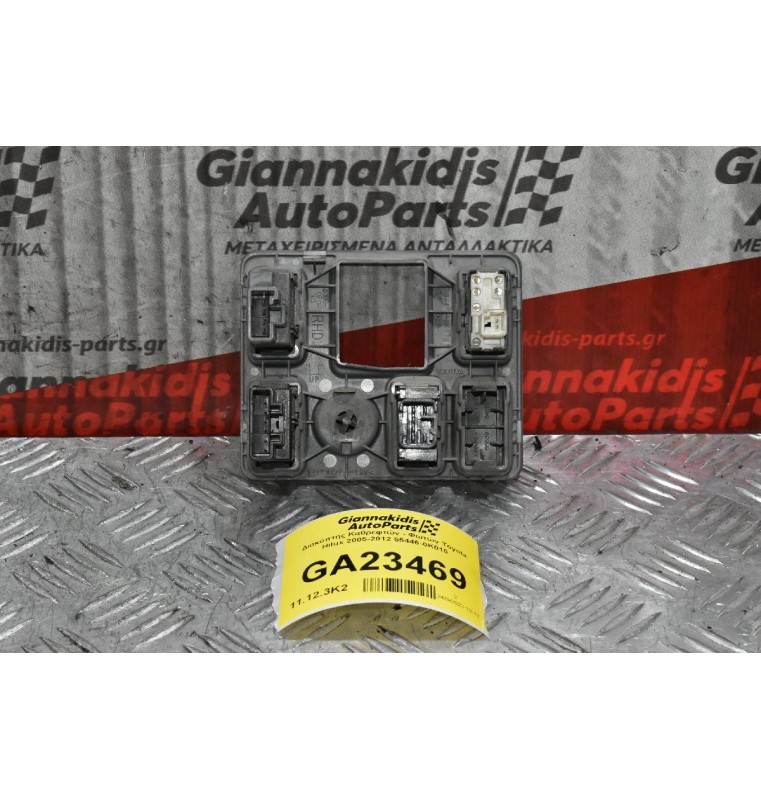 Διακόπτης Καθρεφτών - Φωτών Toyota Hilux 2005-2012 55446-0K010