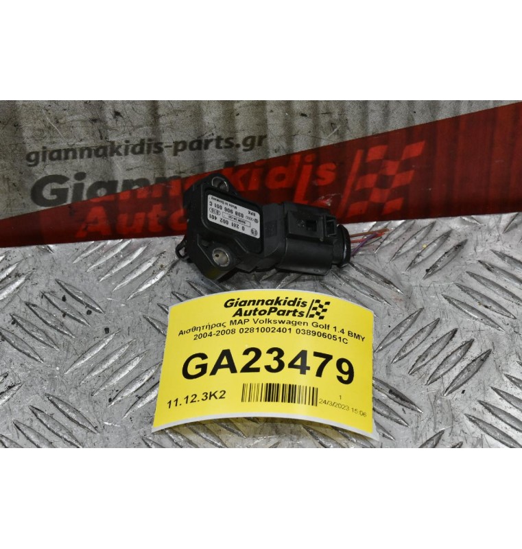 Αισθητήρας MAP Volkswagen Golf 1.4 BMY 2004-2008 0281002401 038906051C