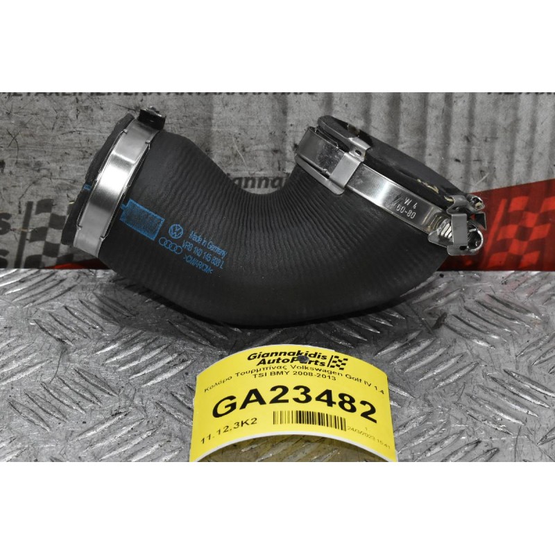 Κολάρο Τουρμπίνας Volkswagen Golf IV 1.4 TSI BMY 2008-2013