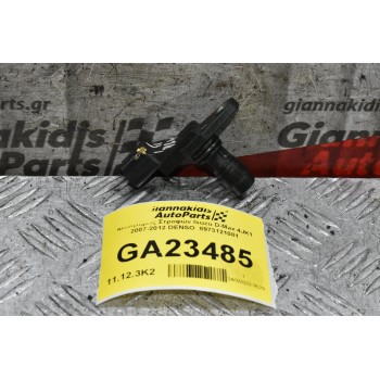 Αισθητήρας Στροφών Isuzu D-Max 4JK1 2007-2012 DENSO  8973121081