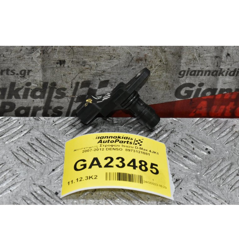 Αισθητήρας Στροφών Isuzu D-Max 4JK1 2007-2012 DENSO  8973121081