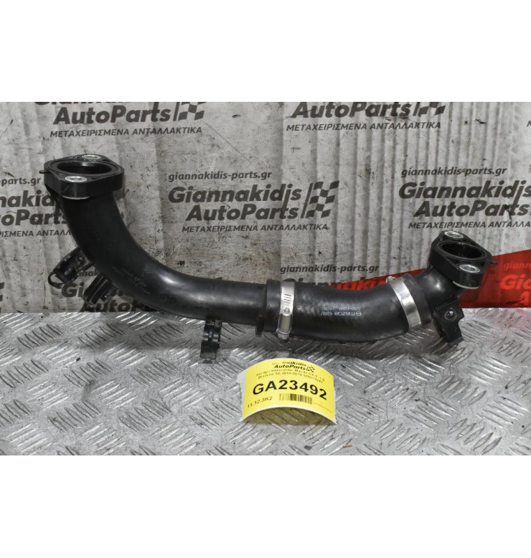 Κολάρο Intercooler Mazda CX-3  1.5 Skyactiv S5 2010-2019 S55013241