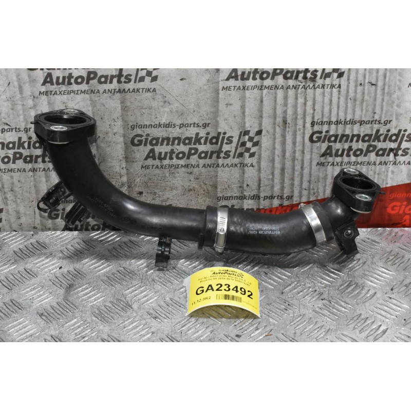 Κολάρο Intercooler Mazda CX-3  1.5 Skyactiv S5 2010-2019 S55013241