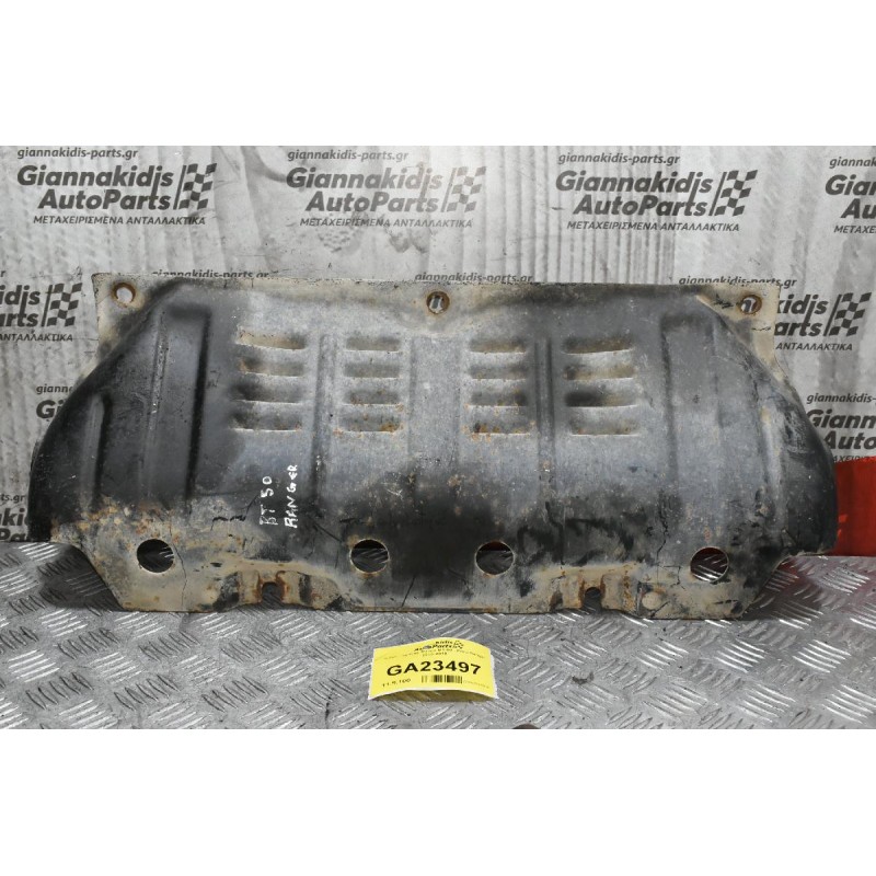 Ποδιά Μηχανης Mazda BT-50 - Ford Ranger 2005-2010