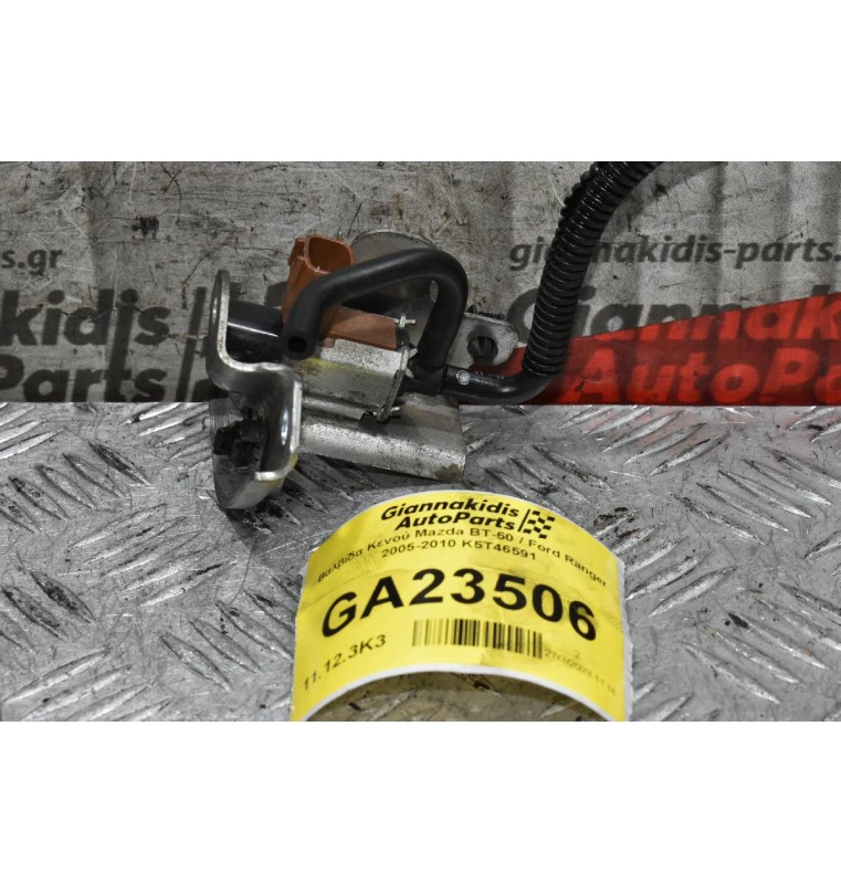 Βαλβίδα Κενού Mazda BT-50 / Ford Ranger 2005-2010 K5T46591