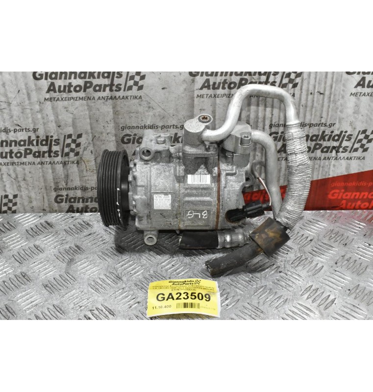 Κομπρεσέρ Aircondition Volkswagen Golf IV 1.4 TSI CAV 2008-2013 1K0820859S (ΦΘΟΡΑ ΣΤΗΝ ΤΡΟΧΑΛΙΑ)