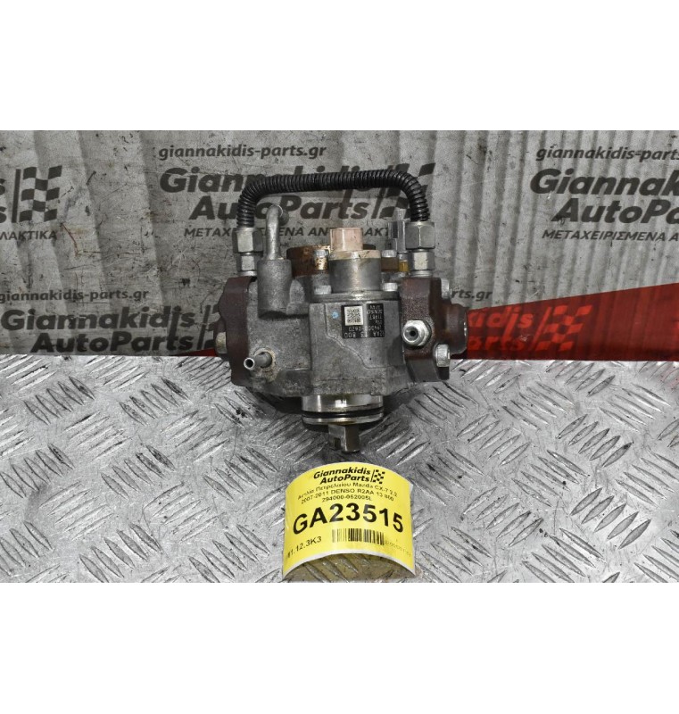 Αντλία Πετρελαίου Mazda CX-7 2.2 2007-2011 DENSO R2AA 13 800 294000-062005L