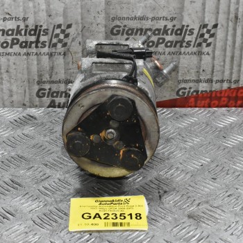 Κομπρεσέρ Aircondition Ford Kuga 2.0cc TDCI 140ps UFDA 2008-2013 AV41-19D629-AE