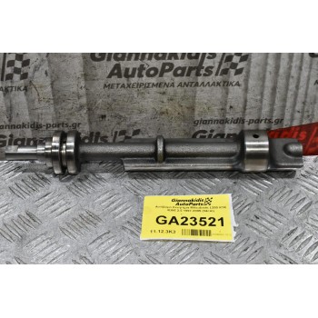 Αντίβαρο Κινητήρα Mitsubishi L200 Κ74 4D56 2.5 1997-2005 (34cm)