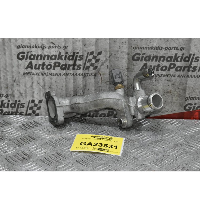 Σωλήνας Mazda CX-7 2007-2011 R2AA