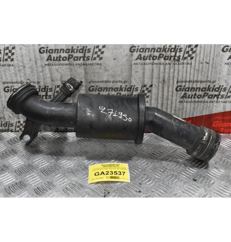 Κολάρο - Σωλήνας Εισαγωγής Mercedes-Benz E200 W211 W204 271950 2004-2010 A2710902137