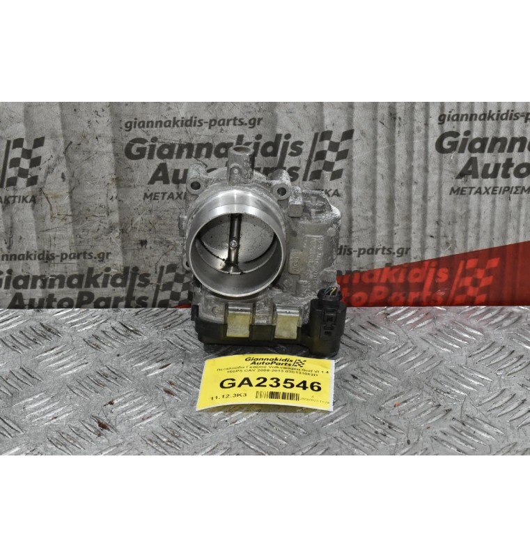 Πεταλούδα Γκαζιού Volkswagen Golf VI 1.4 160PS CAV 2008-2013 03C133062D