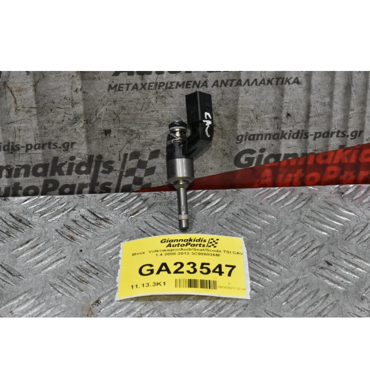 Μπέκ  Volkswagen/Audi/Seat/Scoda TSI CAV 1.4 2008-2013 3C906036M