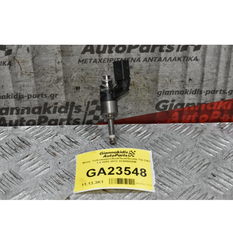 Μπέκ  Volkswagen/Audi/Seat/Scoda TSI CAV 1.4 2008-2013 3C906036M
