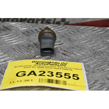 Αισθητήρας Θερμοκρασίας Ψυκτικού Υγρού Audi A3 2008-2016 06A919501A