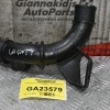 Πλαστικός Σωλήνας Opel Corsa 2006-2011 A14NET