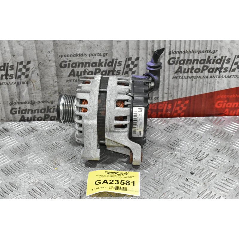 Δυναμό Opel Corsa 2006-2011 A14NET VALEO 13597226 290615181056