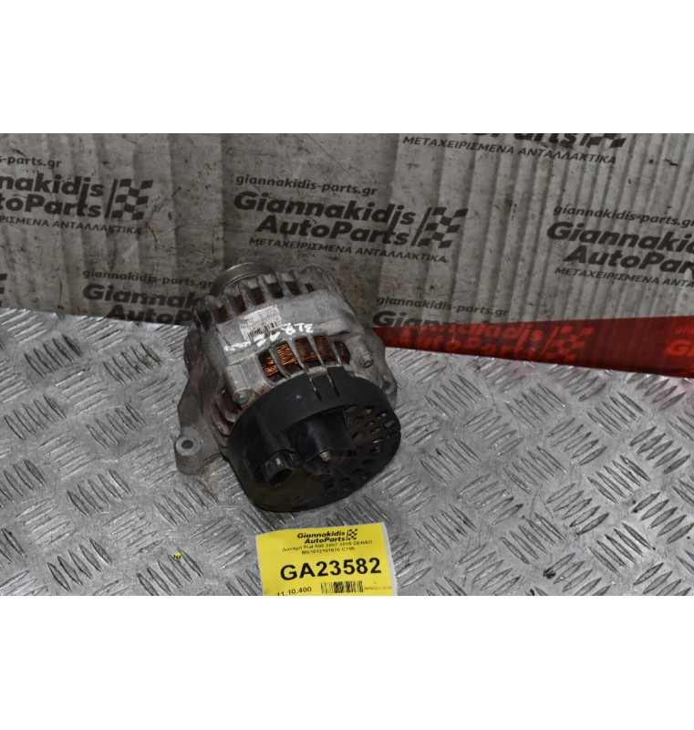 Δυναμό Fiat 500 2007-2015 DENSO MS1012101670 C758
