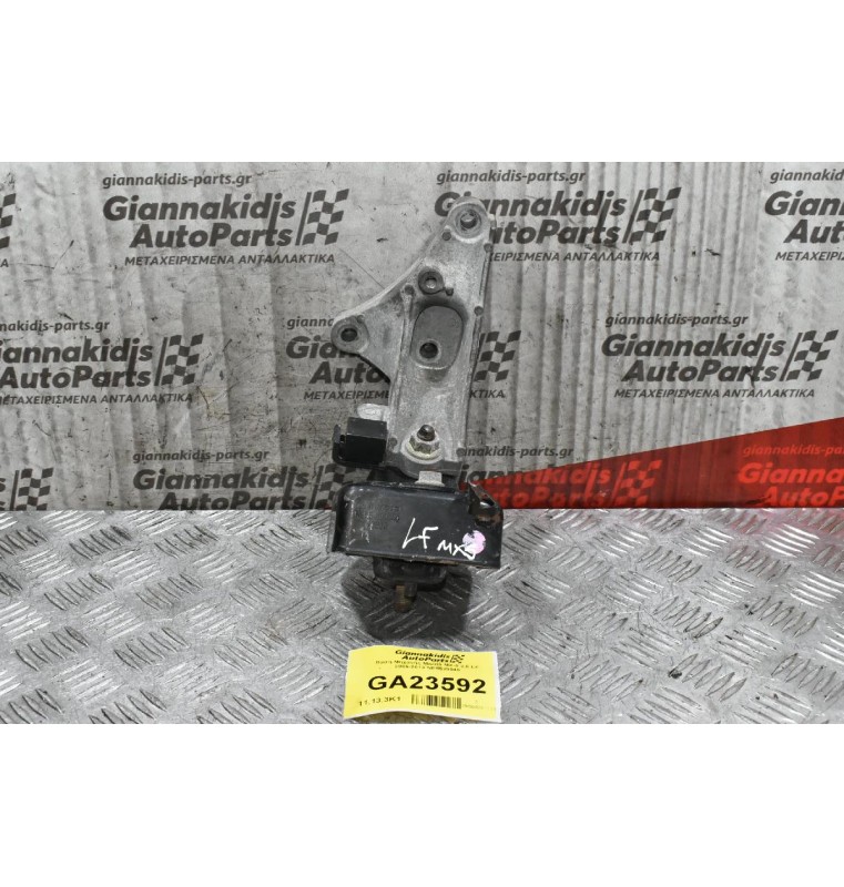 Βάση Μηχανής Mazda MX-5 2.0 LF 2006-2013 NE5539040