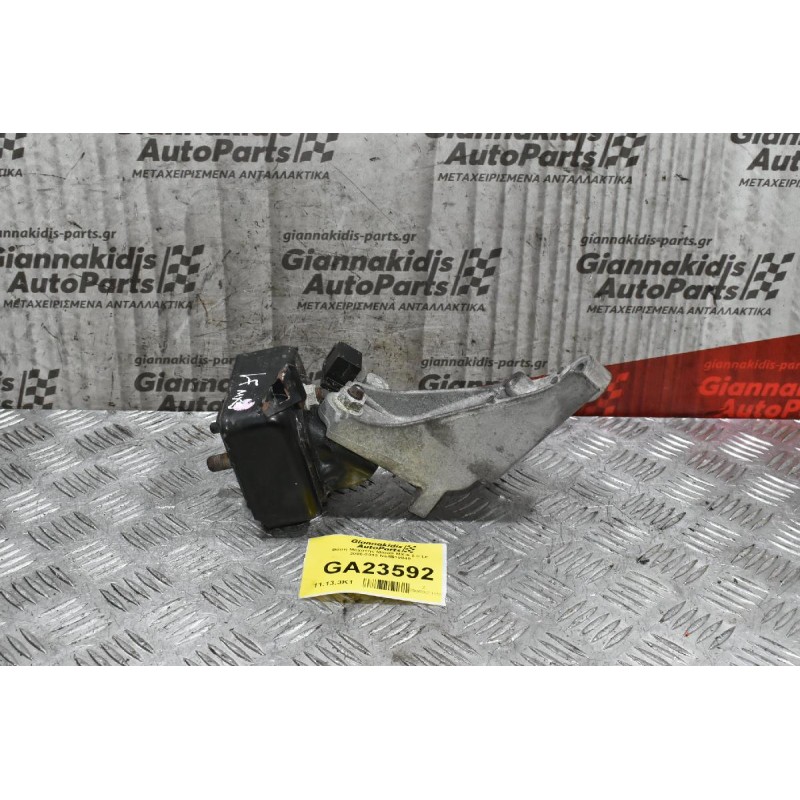 Βάση Μηχανής Mazda MX-5 2.0 LF 2006-2013 NE5539040