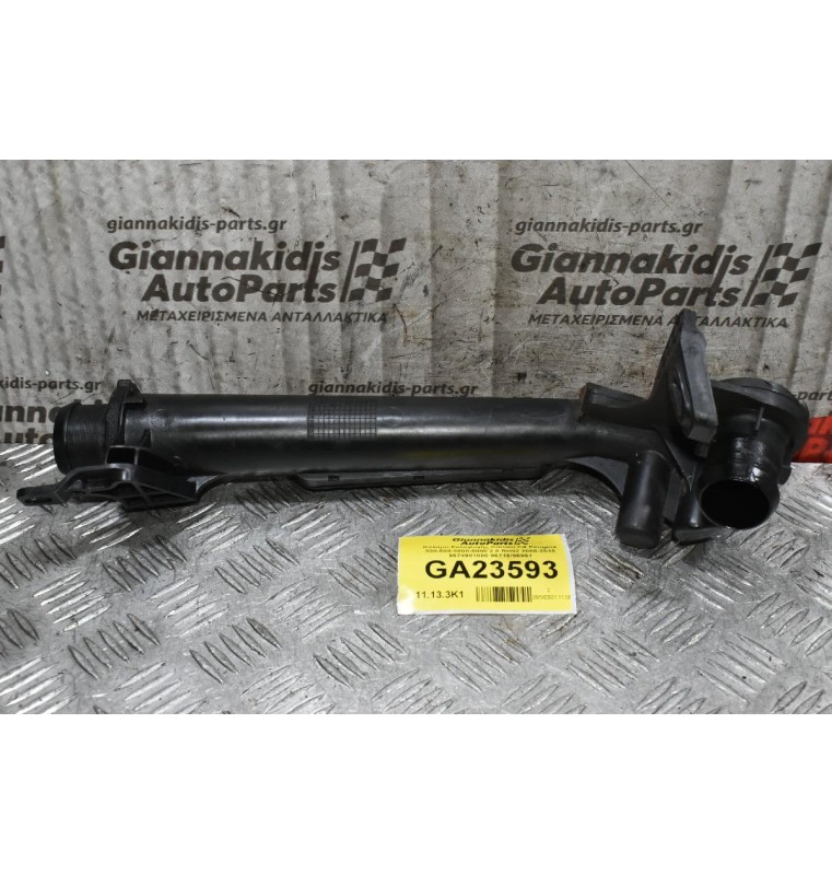 Κολάρο Εισαγωγής Citroen C4 Peugeot 308-508-3008-5008 2.0 RH02 2008-2015 9674901080 96716/96961