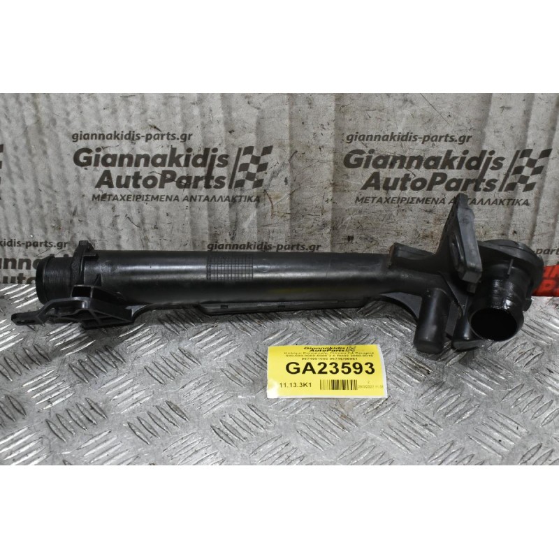 Κολάρο Εισαγωγής Citroen C4 Peugeot 308-508-3008-5008 2.0 RH02 2008-2015 9674901080 96716/96961