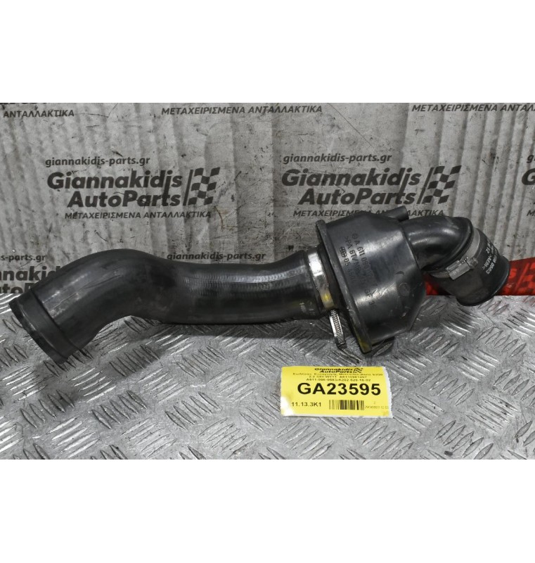 Σωλήνας  Εισαγωγής Mercedes-Benz E220 2.2 CDI W211  A6110981207 A611-098-0583/A202-528-16-82