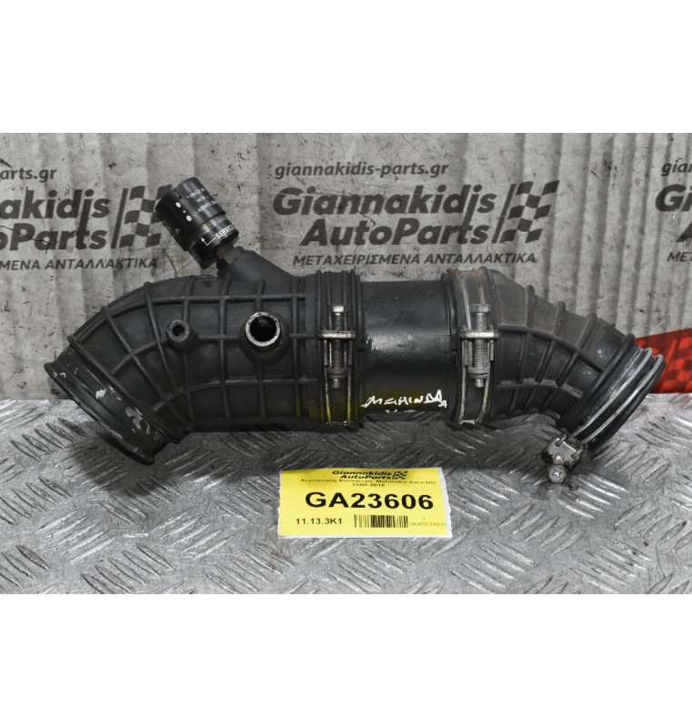 Αεραγωγός Εισαγωγή  Mahindra Xara HG 2000-2015