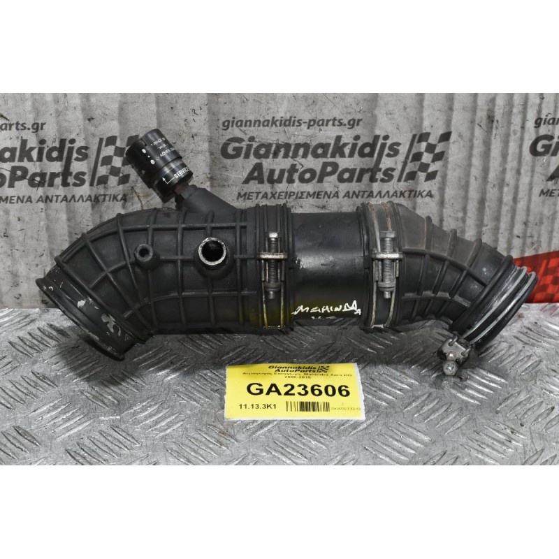 Αεραγωγός Εισαγωγή  Mahindra Xara HG 2000-2015