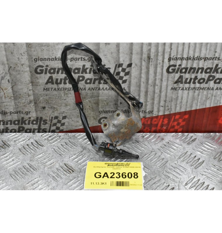 Αισθητήρας Suzuki Jimny G16B 2006-2015 (2pins)