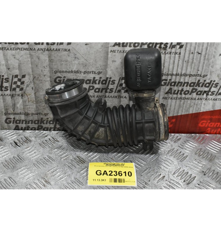 Κολάρο Εισαγωγής Αέρα Suzuki Jimny G16B 2006-2015